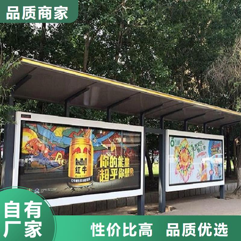 鄉(xiāng)鎮(zhèn)候車亭制作近期行情