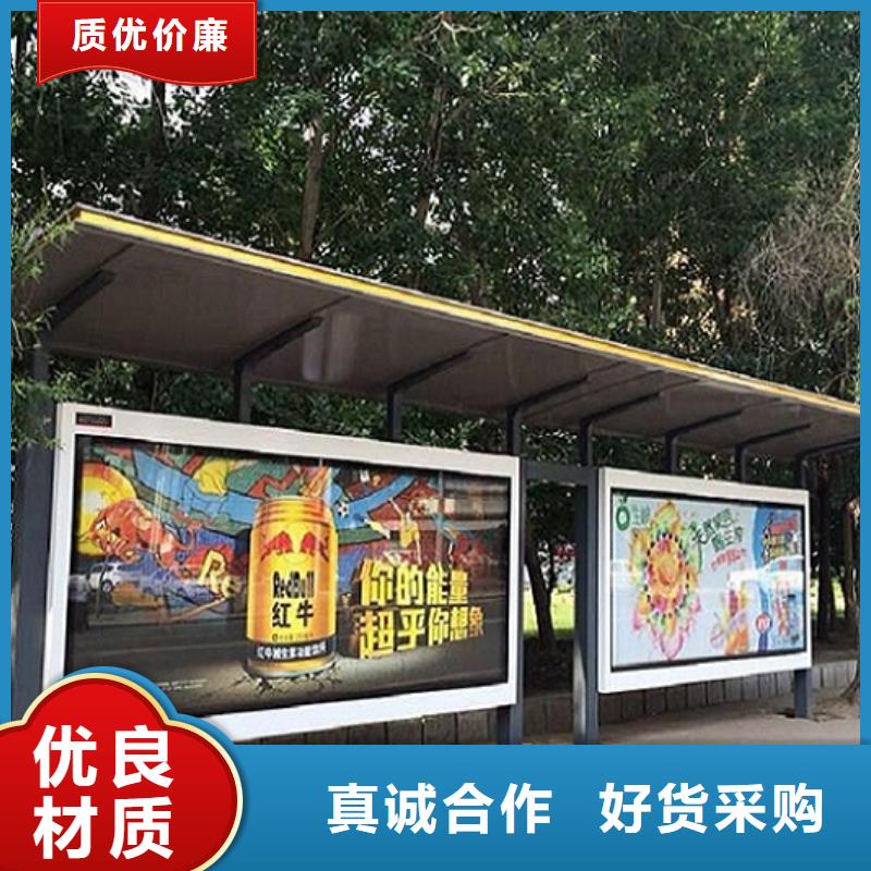 智能候車亭制作定制