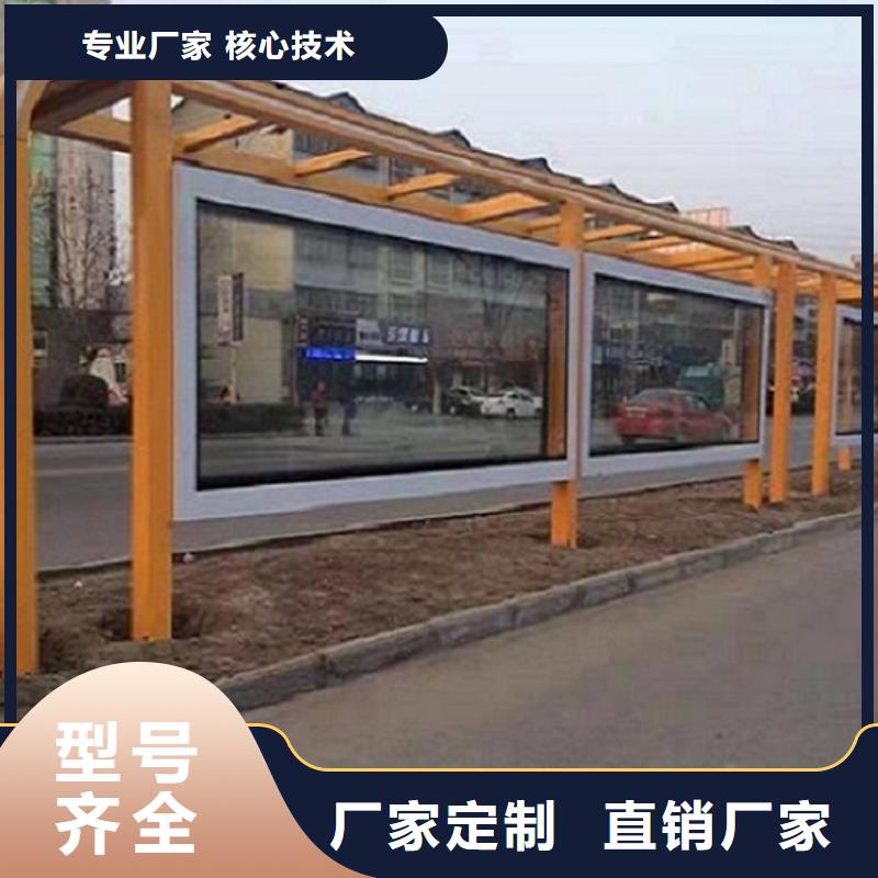 新型候車亭制作無中間商