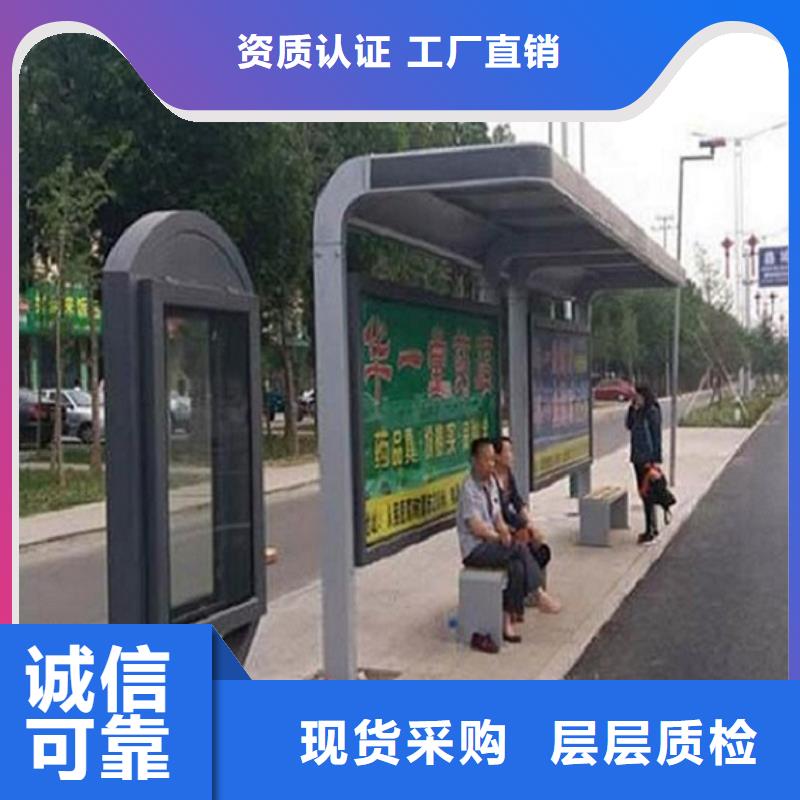環(huán)保候車亭制作報價