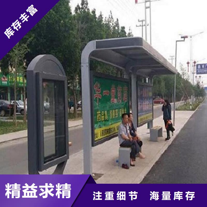 小型候車(chē)亭制作性?xún)r(jià)比高
