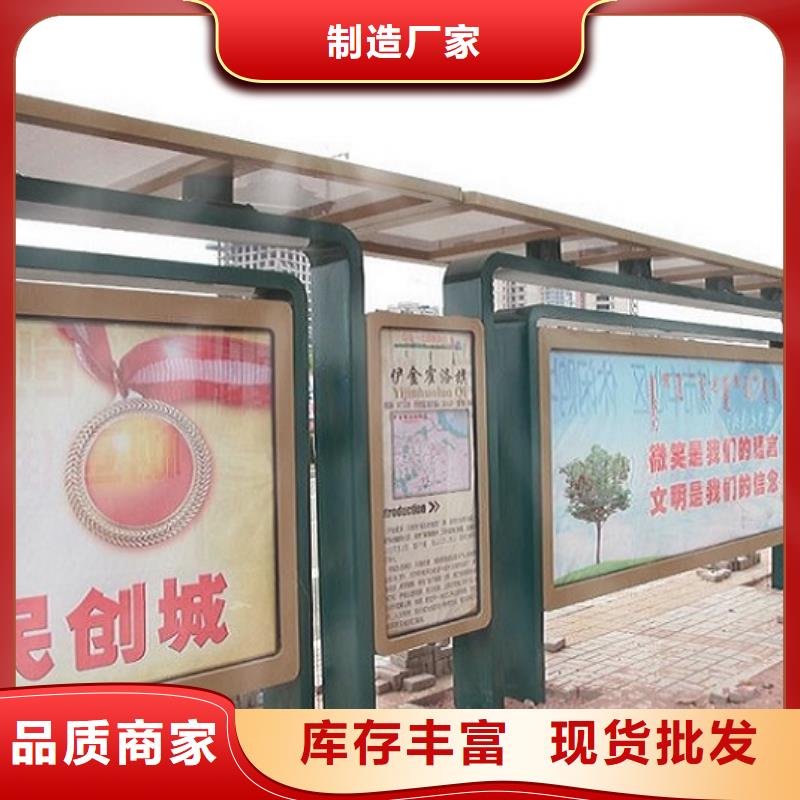 環保候車亭制作全國配送