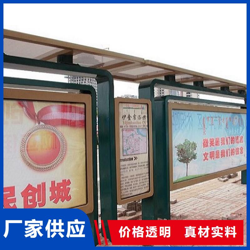 小型候車亭制作全國配送