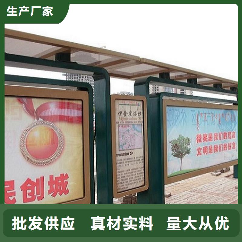 小型候車亭制作發(fā)貨快