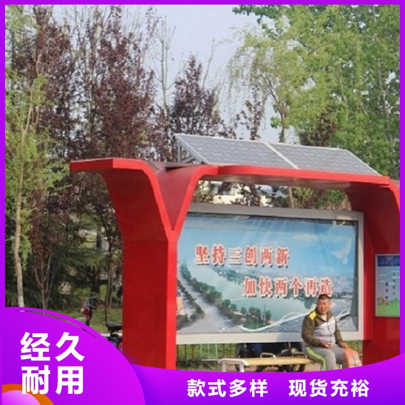 太阳能垃圾箱视频-太阳能垃圾箱-广东省中山市同城经销商-云浮|江门|河源|阳江|湛江|佛山|珠海
