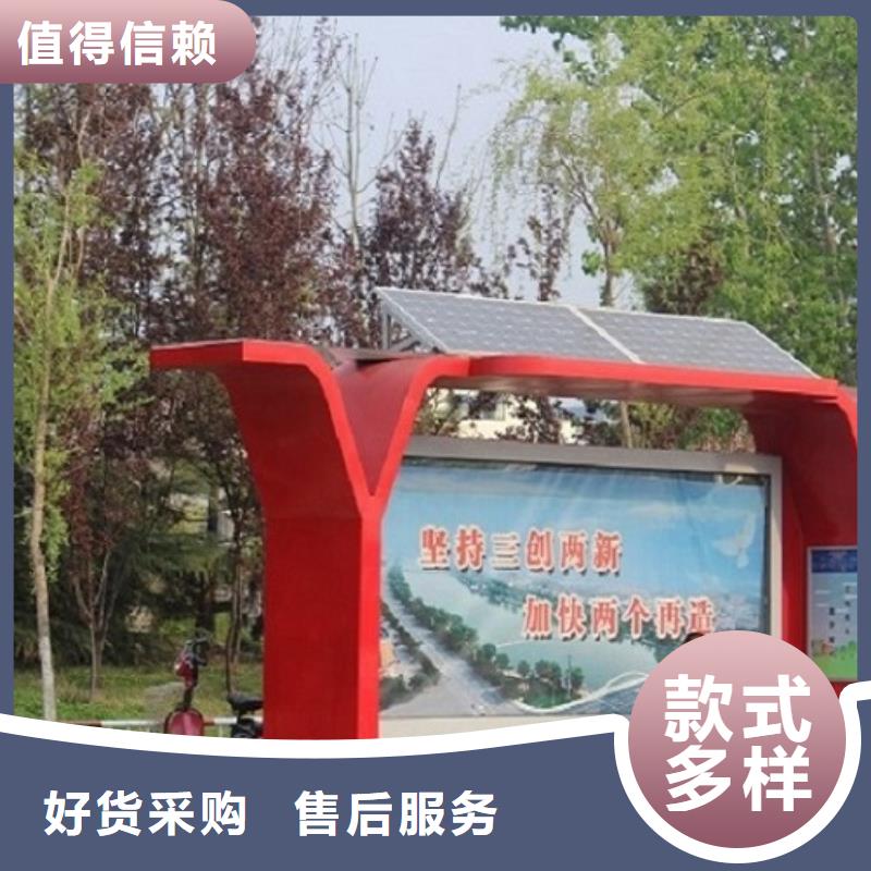 簡約款候車亭制作采購價格