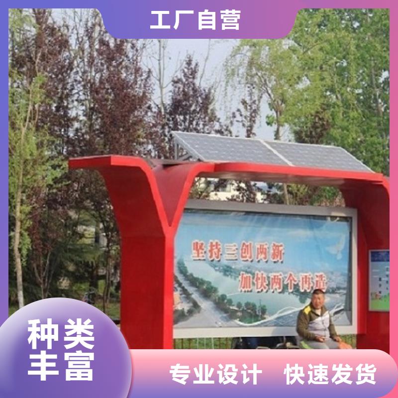 小型候車(chē)亭制作