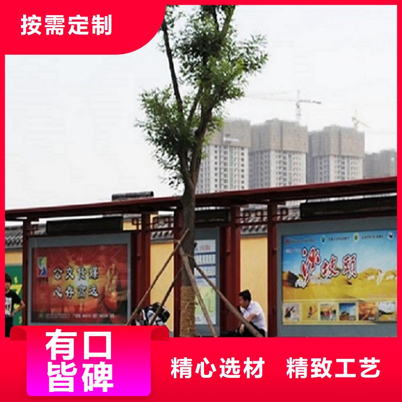 異形候車亭制作全國配送