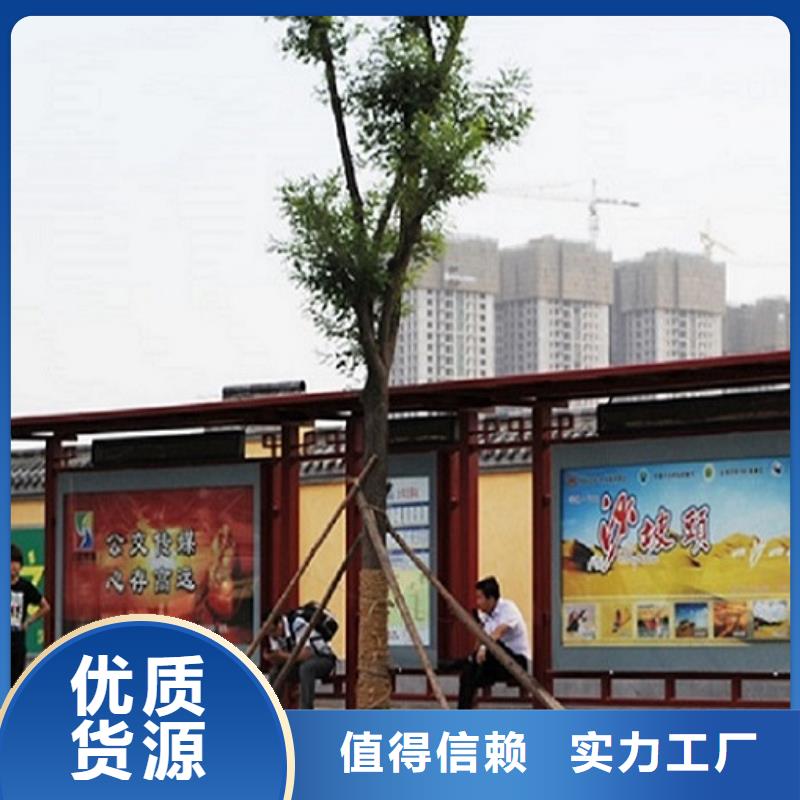 異形候車亭制作發貨快