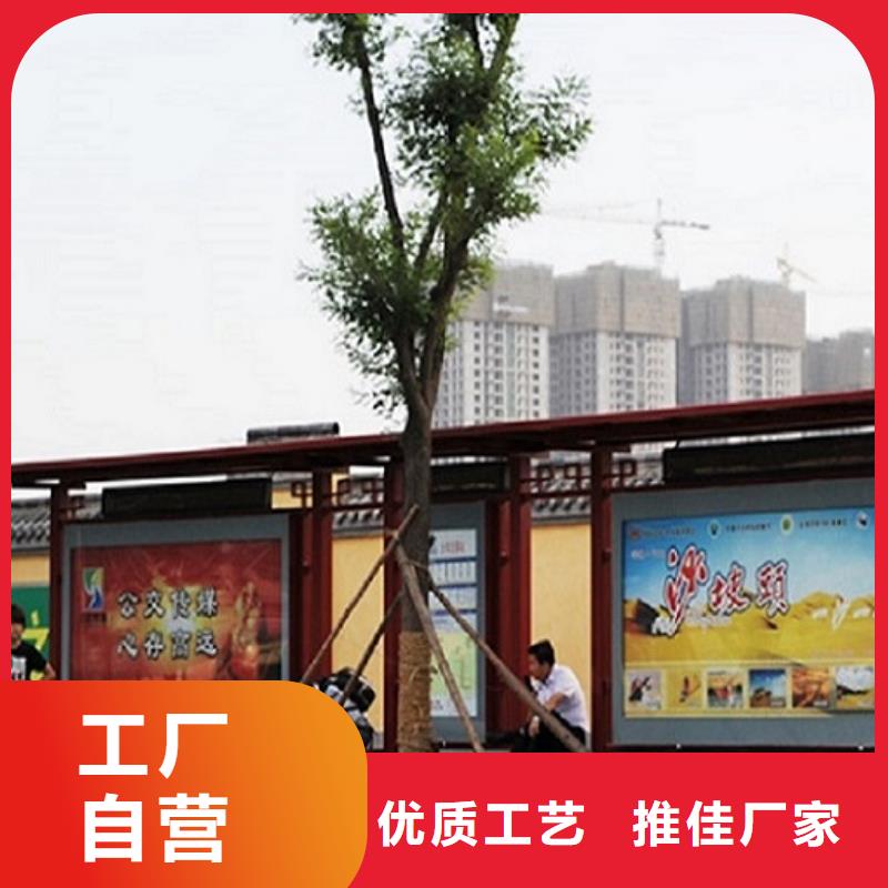 新型候車亭制作定制