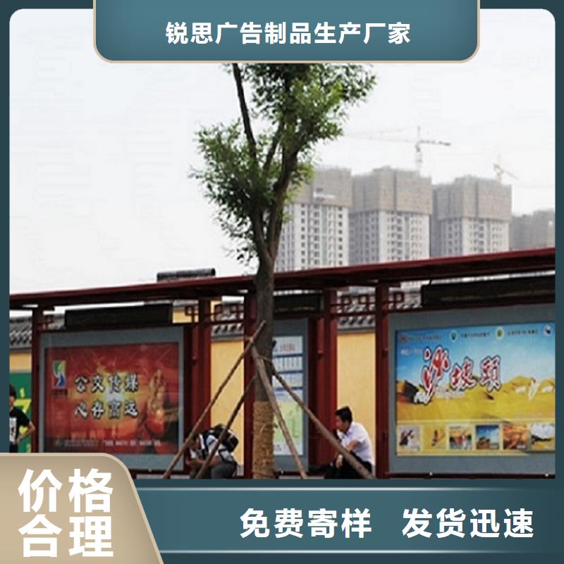 智能候車亭制作定制