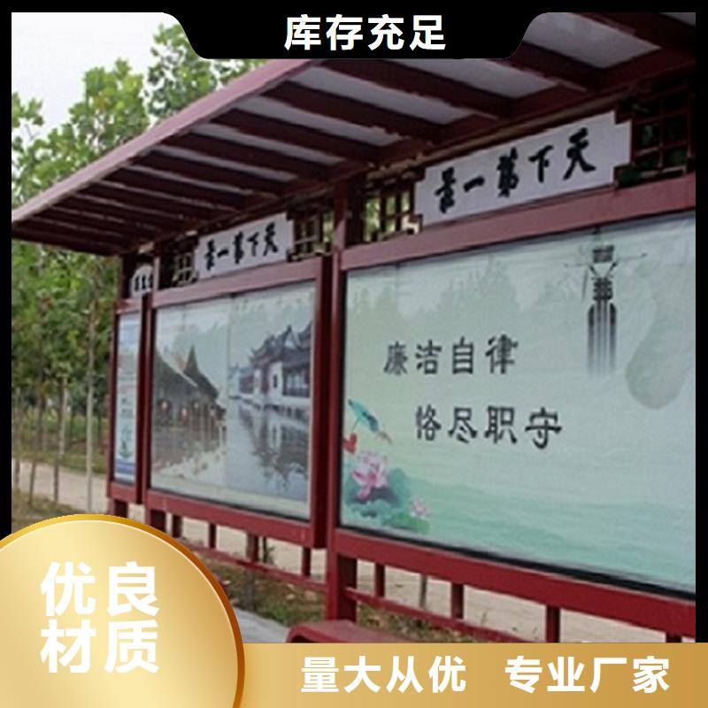 簡約款候車亭制作采購價格