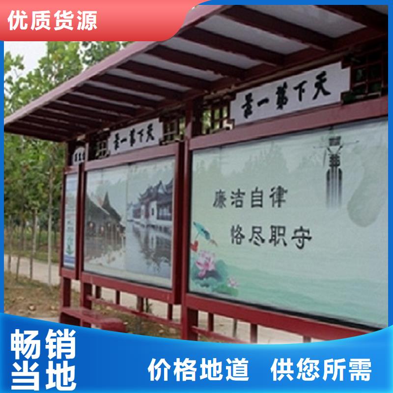 智能候車亭制作按需定制