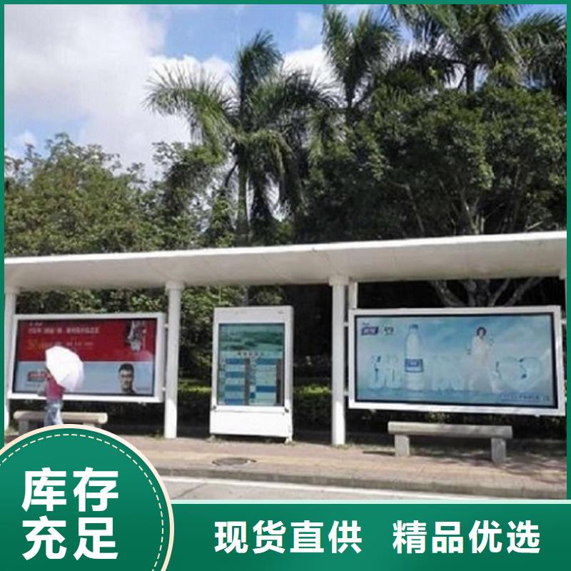 港灣式候車亭制作