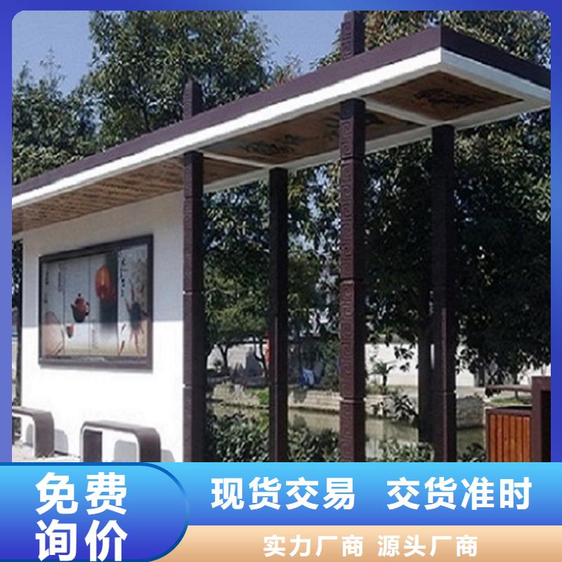 新型候車亭制作性價比高