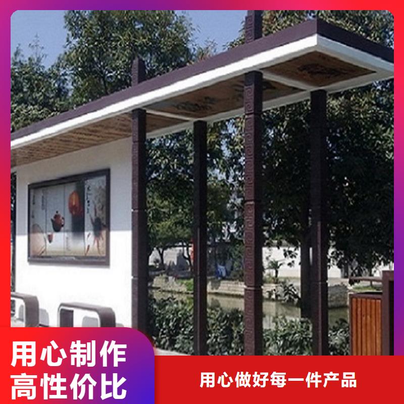 鋁型材候車亭制作按需定制