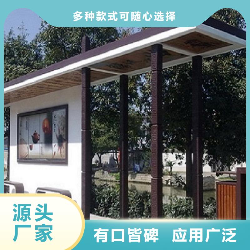 【 候车亭制作,广告垃圾箱质量安心】-锐思广告制品生产厂家(中山市分公司)