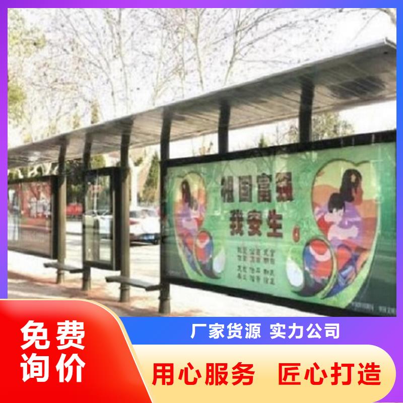 加長款候車亭制作歡迎來電
