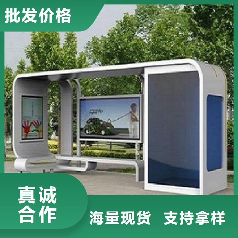 新型候車亭制作定制