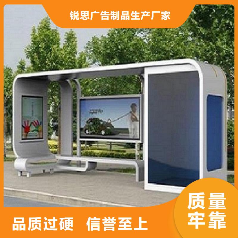 簡約款候車亭制作銷售