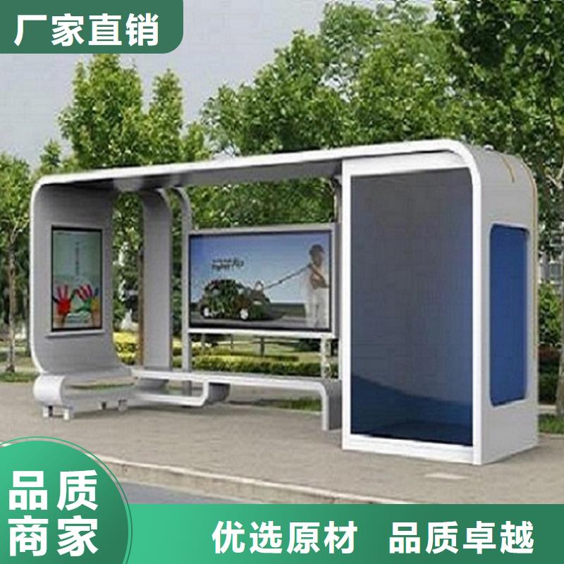 候車亭制作,【路名牌燈箱生產廠家】嚴謹工藝