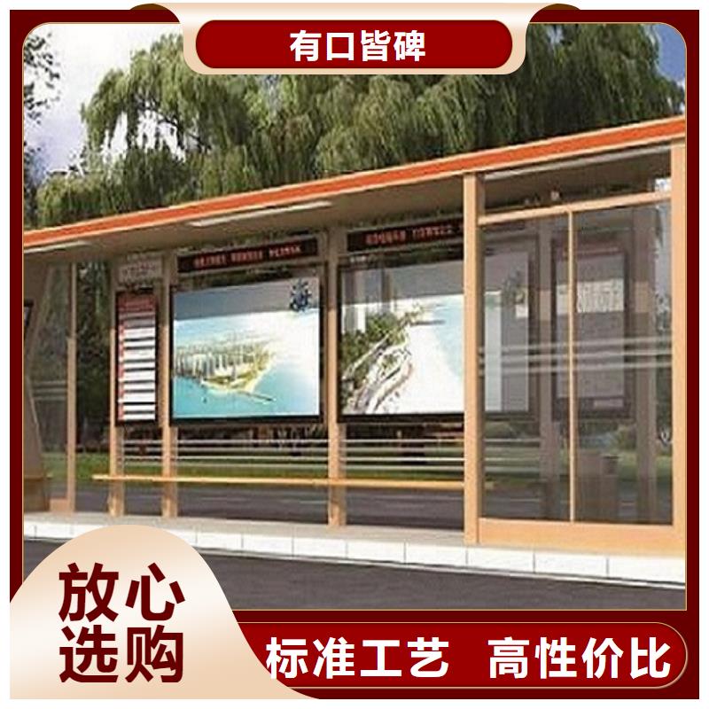 簡約款候車亭制作銷售