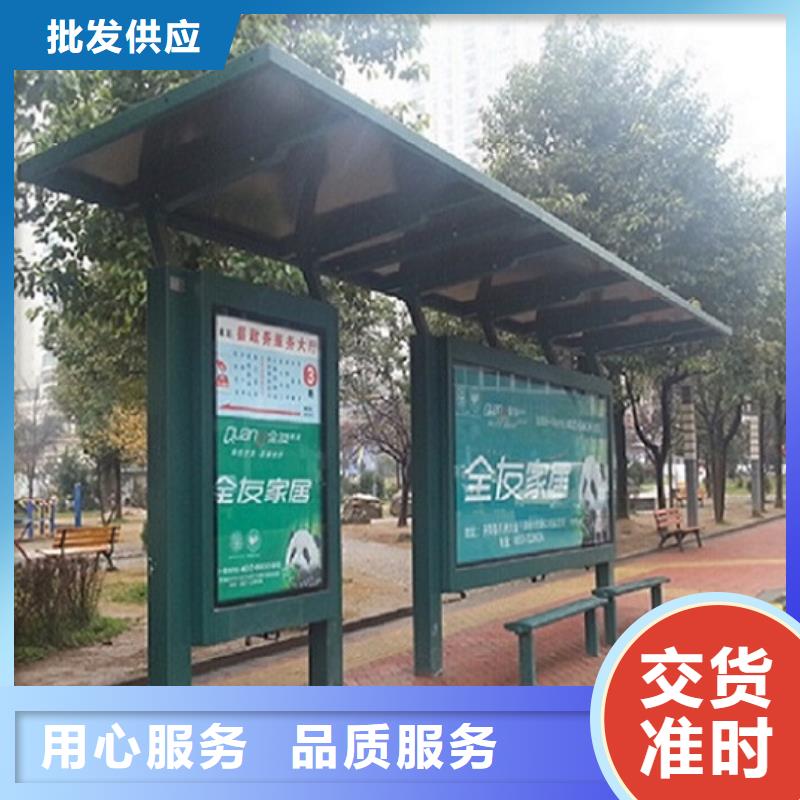 太陽能候車亭制作型號齊全