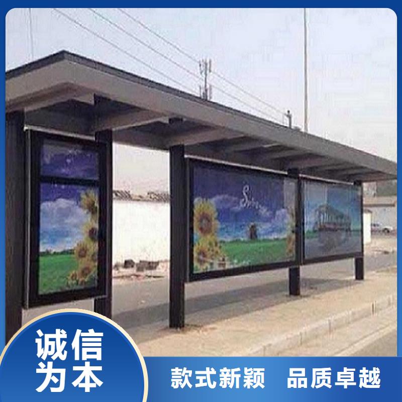 小型候車亭制作全國配送