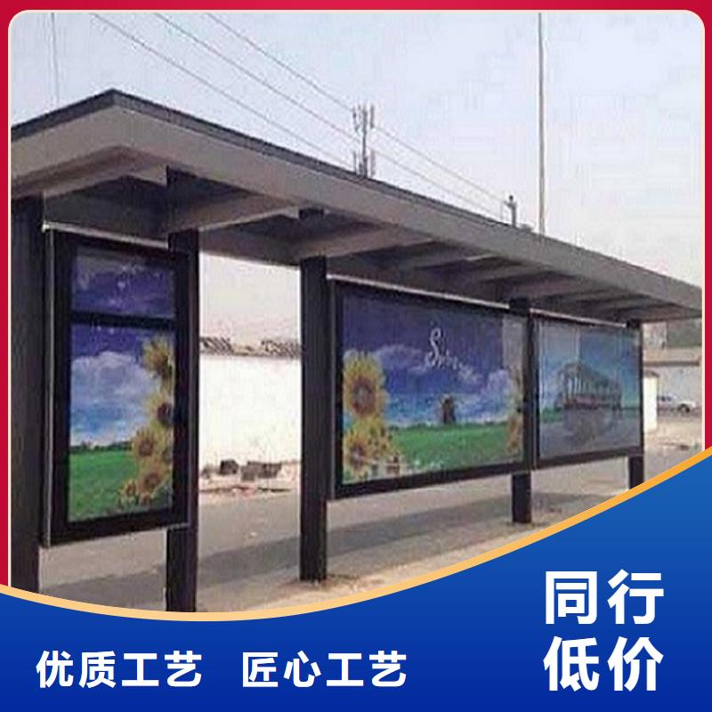 小型候車(chē)亭制作