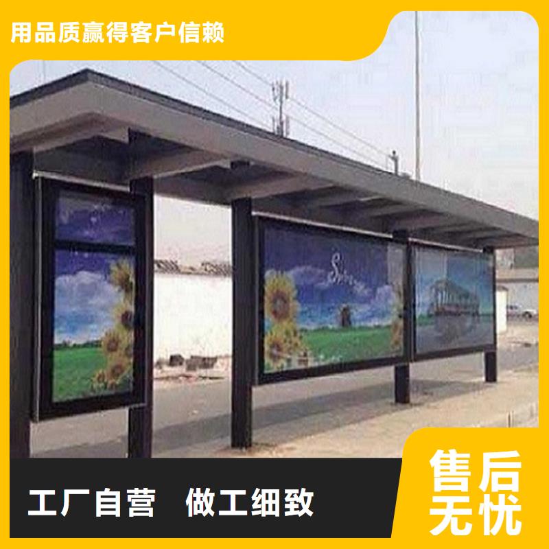 【 候车亭制作,广告垃圾箱质量安心】-锐思广告制品生产厂家(中山市分公司)