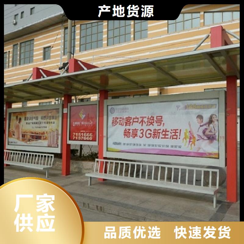 簡約款候車亭制作采購價格