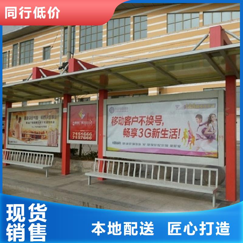 太陽能候車亭制作型號齊全