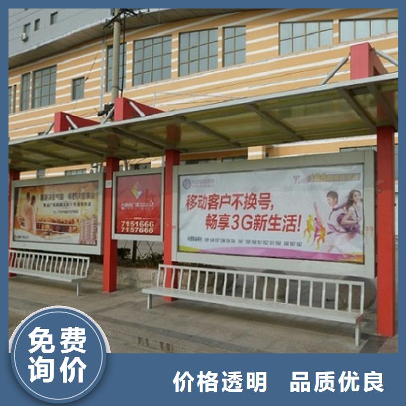 景區(qū)候車(chē)亭制作無(wú)中間商