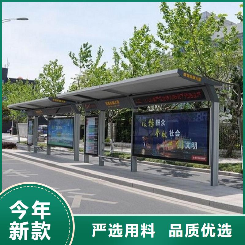 鋁型材候車亭制作銷售