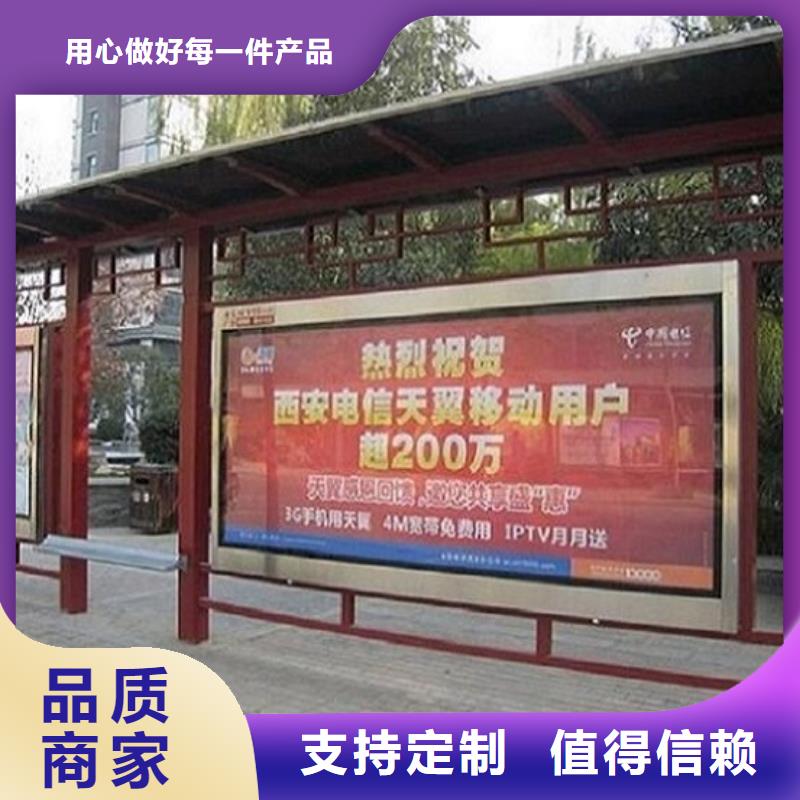 定安縣不銹鋼候車亭制作銷售