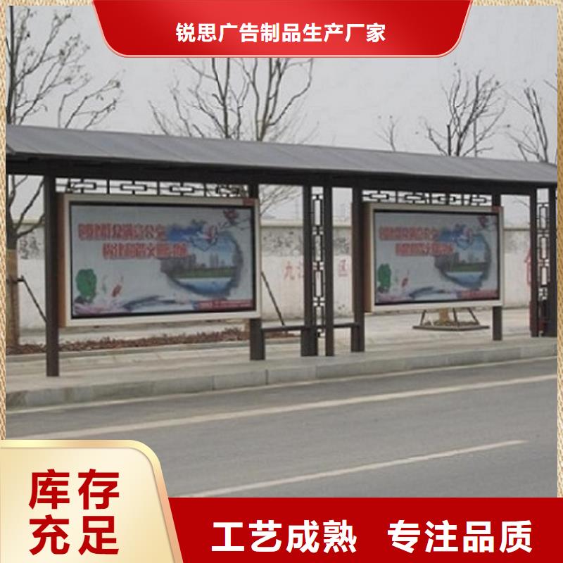 鄉鎮候車亭制作實力老廠