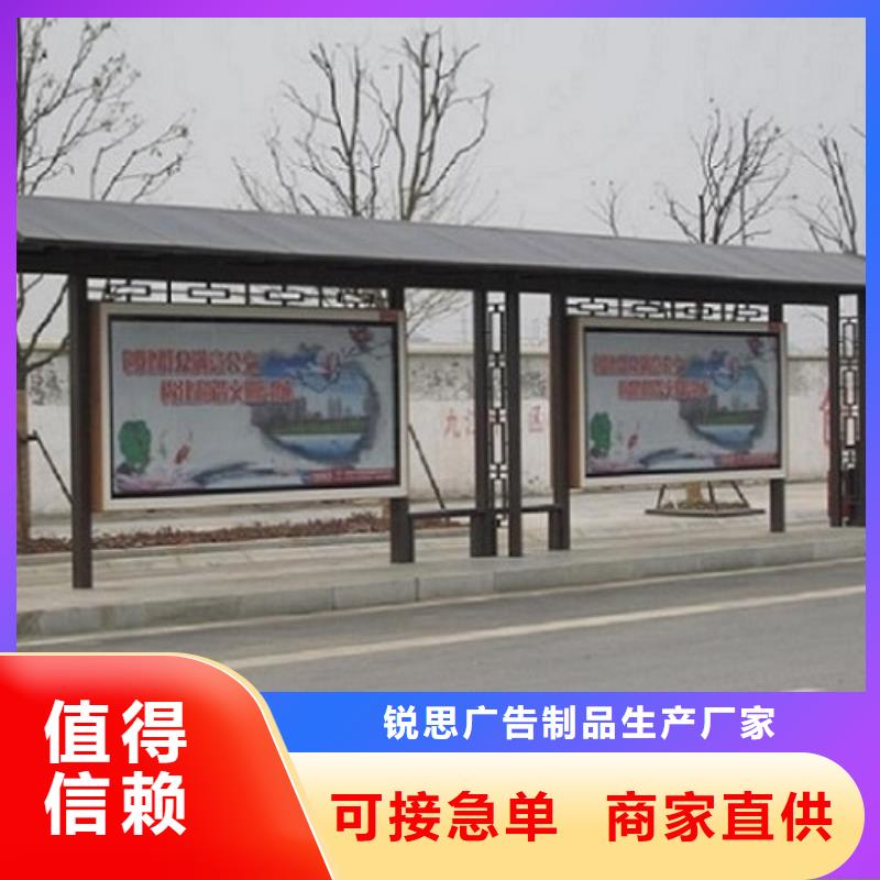 新型候車亭制作定制
