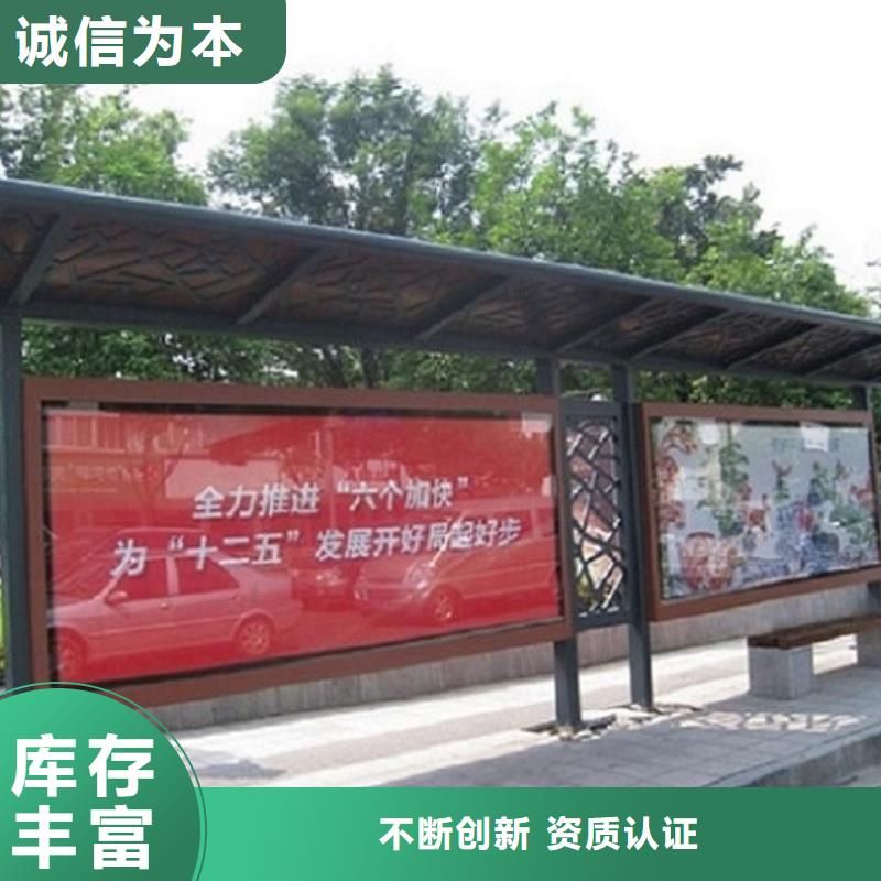 仿古候車亭制作