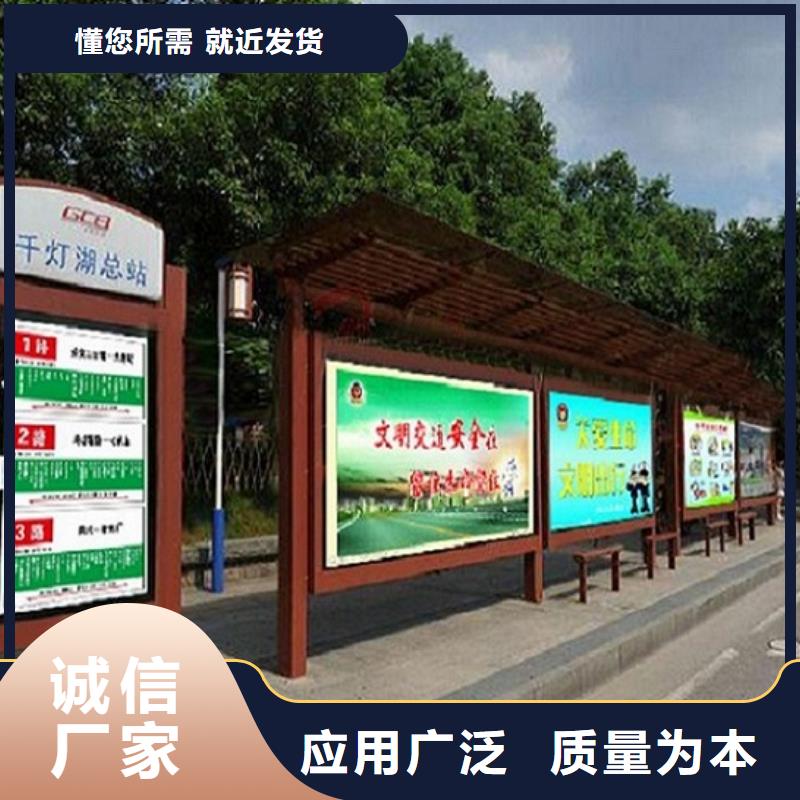 不銹鋼候車亭制作無(wú)中間商