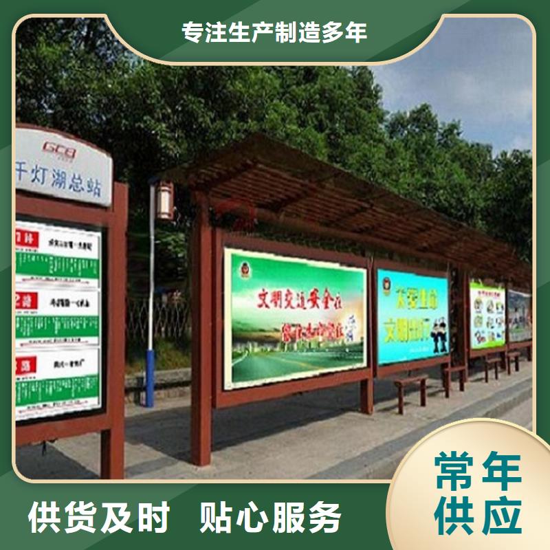 鋁型材候車亭制作按需定制