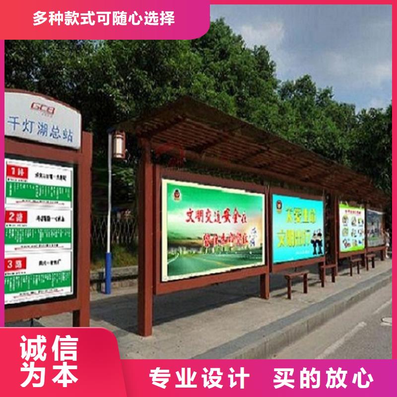 新型候車亭制作全國配送