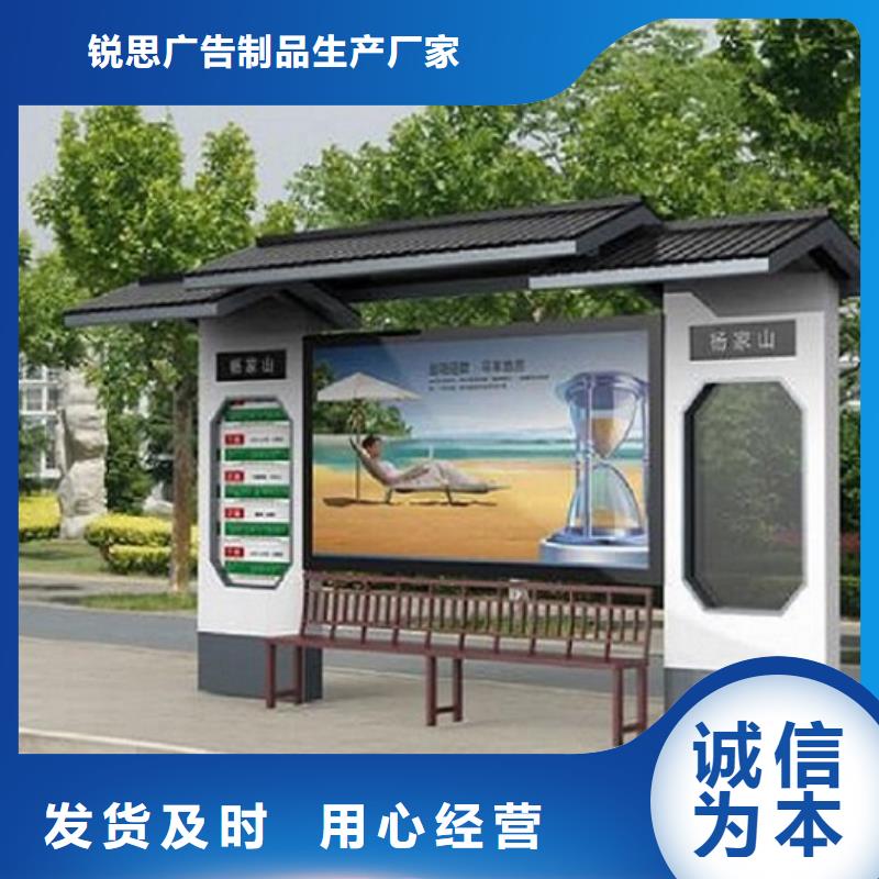 新型候車亭制作性價比高