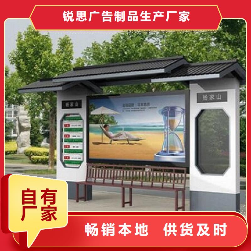 候车亭制作-指路牌灯箱一站式采购