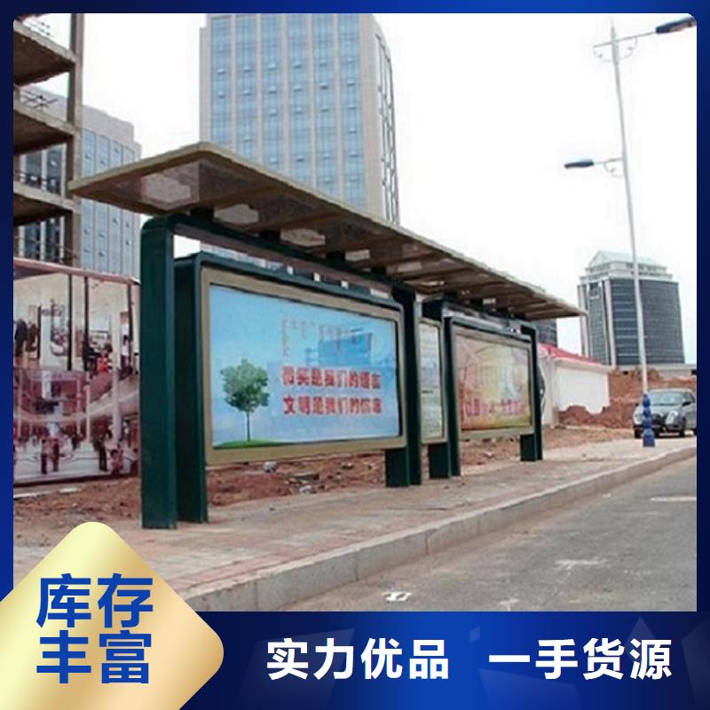 小型候車(chē)亭制作性?xún)r(jià)比高