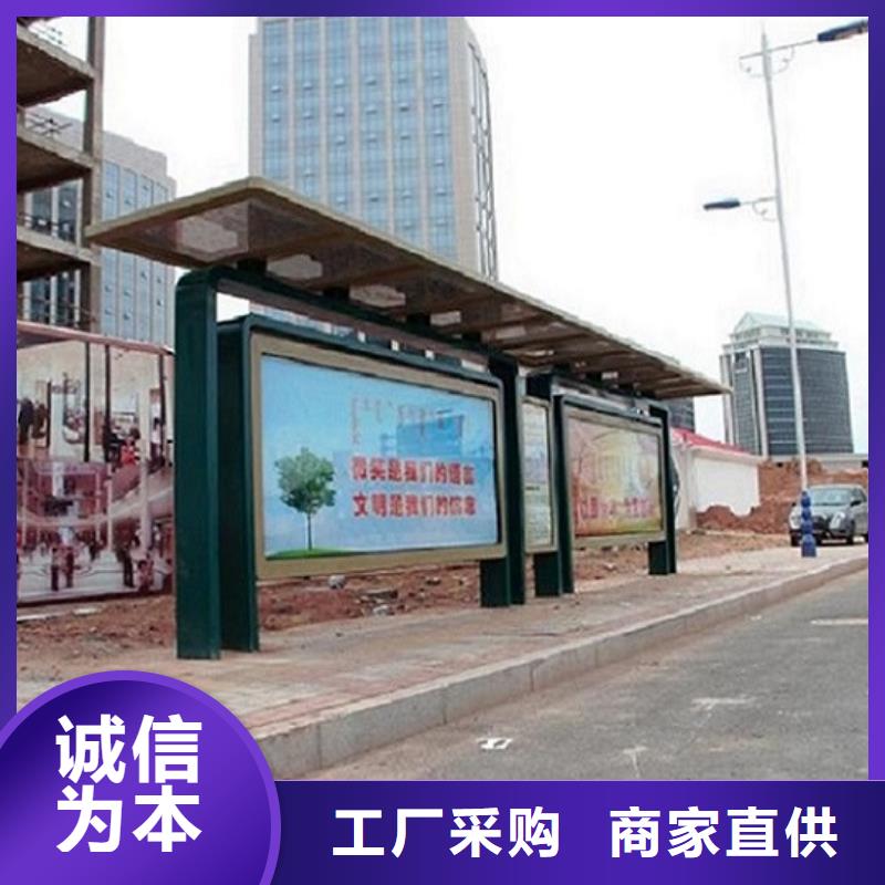 鄉鎮候車亭制作近期行情