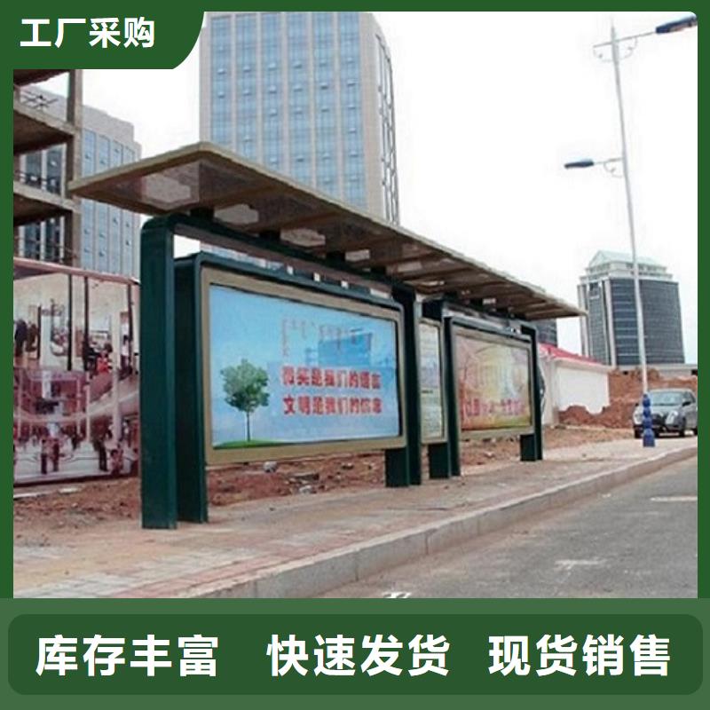 鄉(xiāng)鎮(zhèn)候車(chē)亭制作品質(zhì)放心