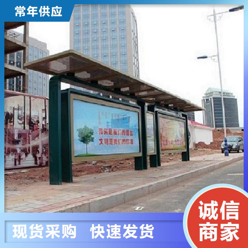 鋁型材候車亭制作按需定制