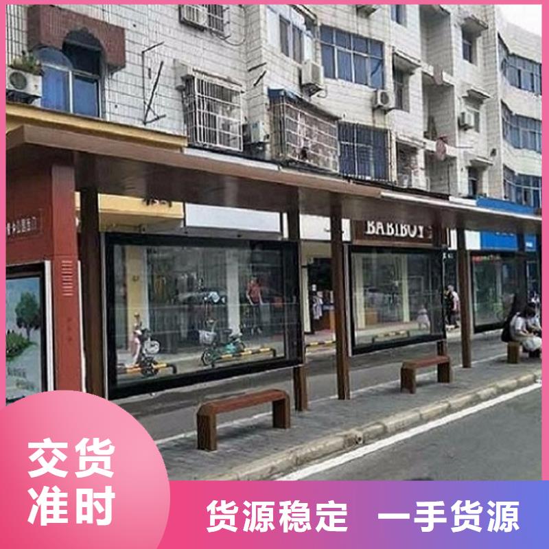 太陽能候車亭制作型號齊全