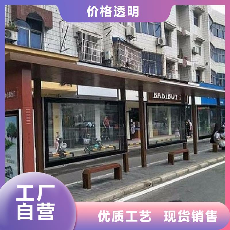 候车亭制作-指路牌灯箱一站式采购