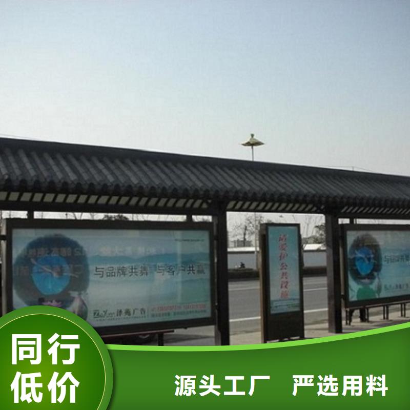 城市候車亭制作歡迎來電